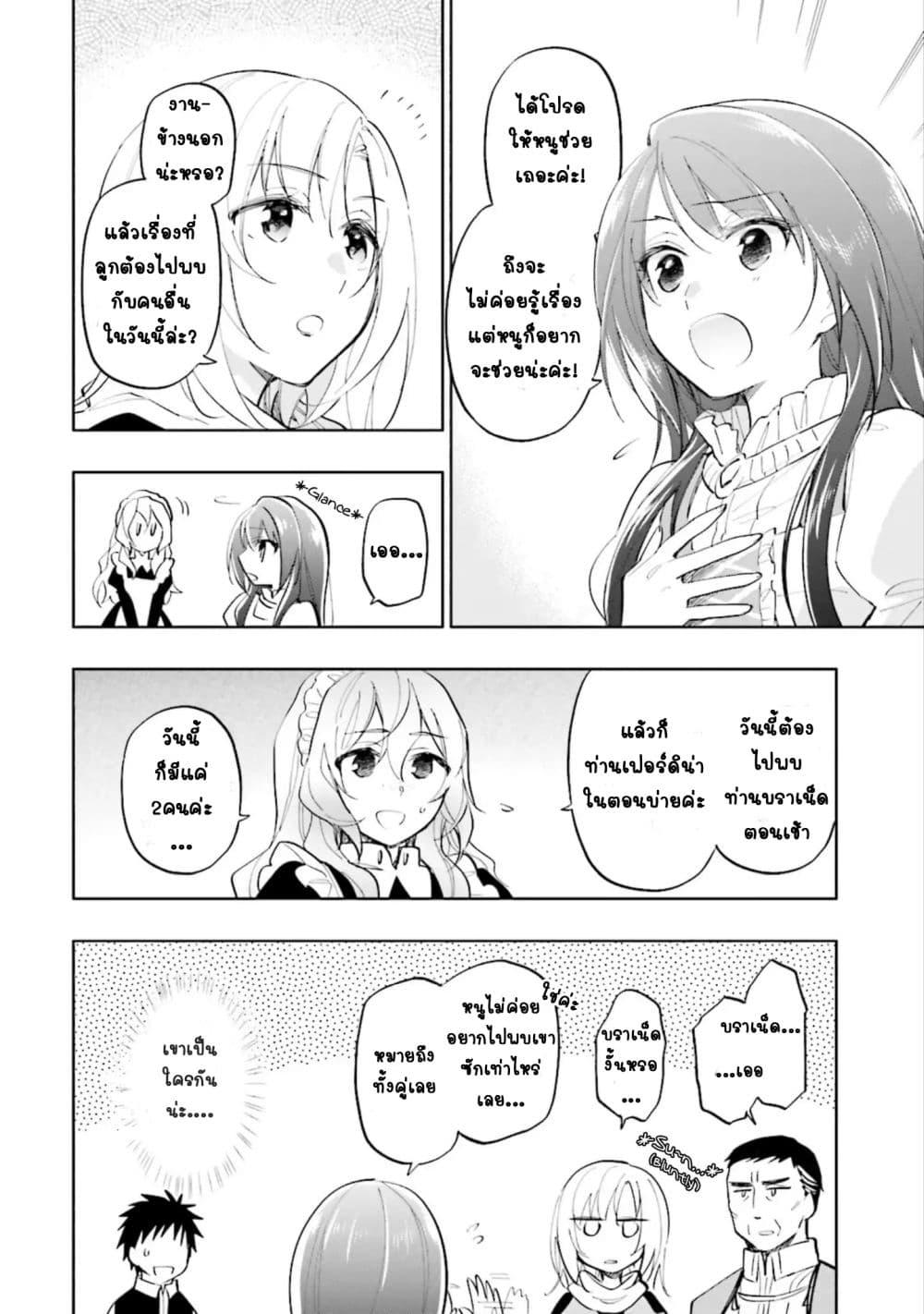 Manga-lc-com อ่านมังงะ อ่านการ์ตูน ออนไลน์ ฟรี Takarakuji de 40-oku Atattandakedo Isekai ni Ijuu Suru ตอนที่ 1 2 3 4 5 6 7 8 9 10 11 12 13 14 ฟรี ไม่มีโฆษณา Manga-lc - อ่าน มังงะ อ่าน การ์ตูน ออนไลน์ อ่านมังงะ ฟรี