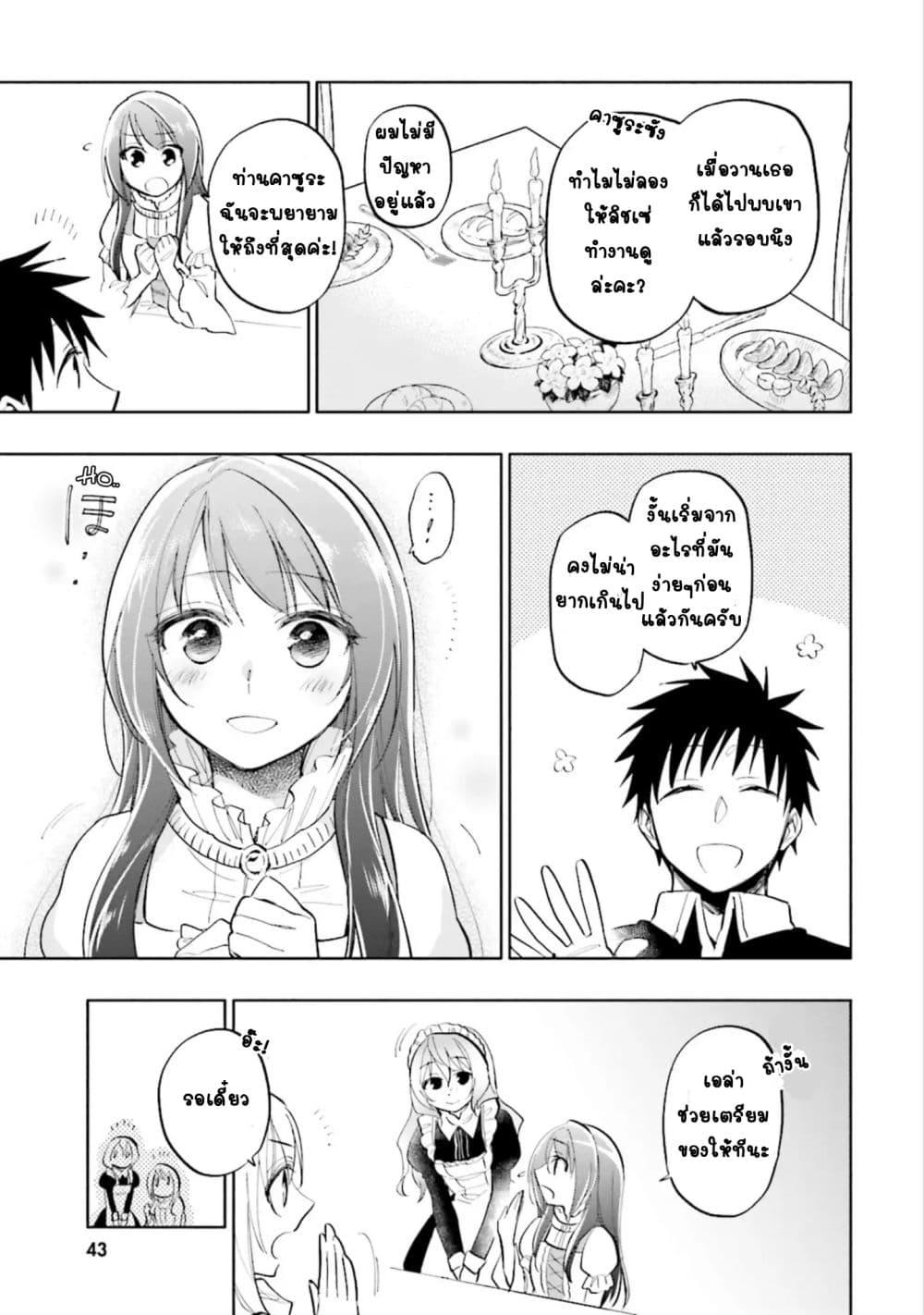 Manga-lc-com อ่านมังงะ อ่านการ์ตูน ออนไลน์ ฟรี Takarakuji de 40-oku Atattandakedo Isekai ni Ijuu Suru ตอนที่ 1 2 3 4 5 6 7 8 9 10 11 12 13 14 ฟรี ไม่มีโฆษณา Manga-lc - อ่าน มังงะ อ่าน การ์ตูน ออนไลน์ อ่านมังงะ ฟรี