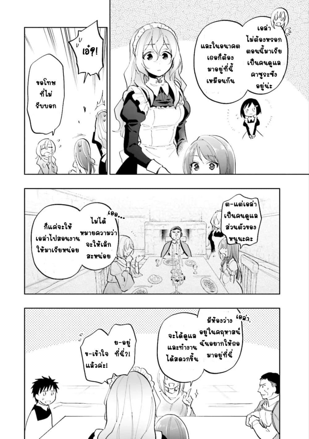 Manga-lc-com อ่านมังงะ อ่านการ์ตูน ออนไลน์ ฟรี Takarakuji de 40-oku Atattandakedo Isekai ni Ijuu Suru ตอนที่ 1 2 3 4 5 6 7 8 9 10 11 12 13 14 ฟรี ไม่มีโฆษณา Manga-lc - อ่าน มังงะ อ่าน การ์ตูน ออนไลน์ อ่านมังงะ ฟรี