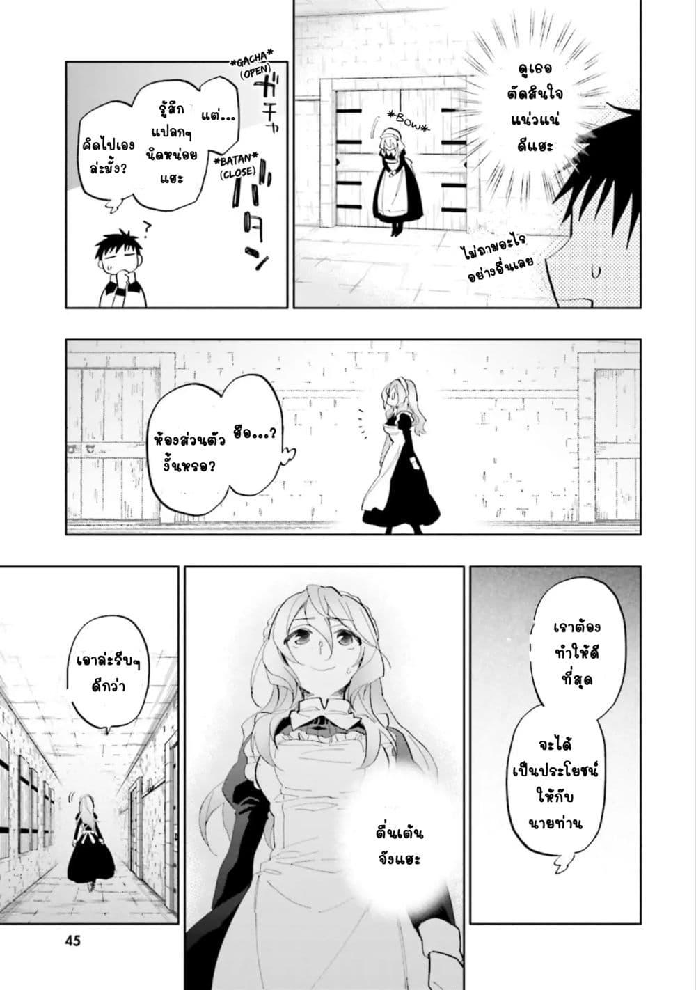 Manga-lc-com อ่านมังงะ อ่านการ์ตูน ออนไลน์ ฟรี Takarakuji de 40-oku Atattandakedo Isekai ni Ijuu Suru ตอนที่ 1 2 3 4 5 6 7 8 9 10 11 12 13 14 ฟรี ไม่มีโฆษณา Manga-lc - อ่าน มังงะ อ่าน การ์ตูน ออนไลน์ อ่านมังงะ ฟรี
