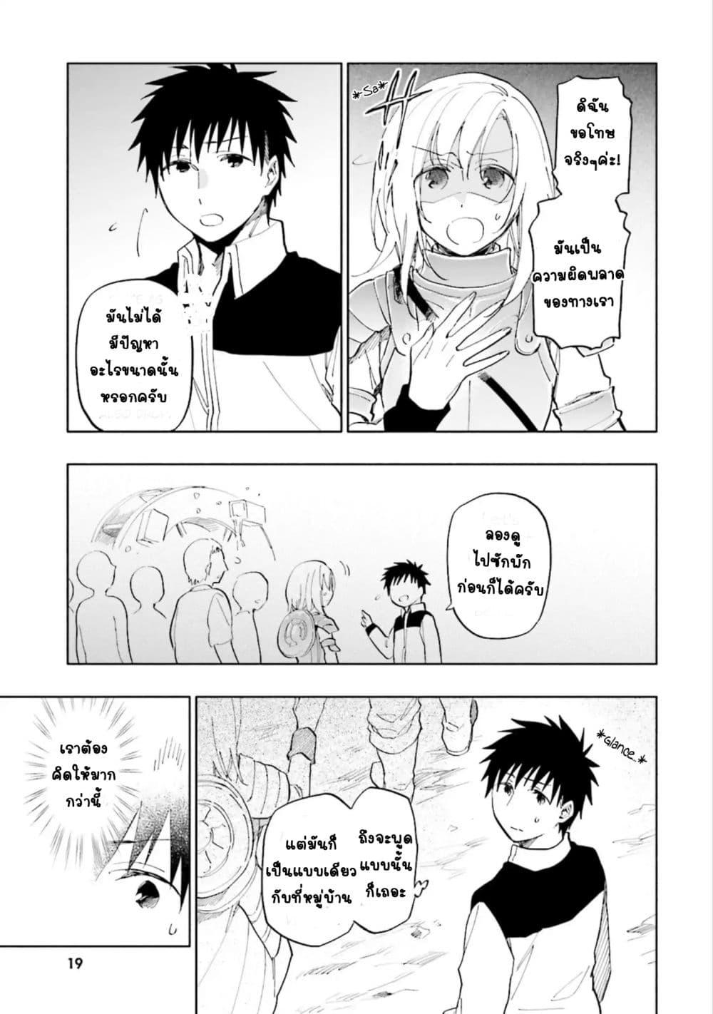 Manga-lc-com อ่านมังงะ อ่านการ์ตูน ออนไลน์ ฟรี Takarakuji de 40-oku Atattandakedo Isekai ni Ijuu Suru ตอนที่ 1 2 3 4 5 6 7 8 9 10 11 12 13 14 ฟรี ไม่มีโฆษณา Manga-lc - อ่าน มังงะ อ่าน การ์ตูน ออนไลน์ อ่านมังงะ ฟรี