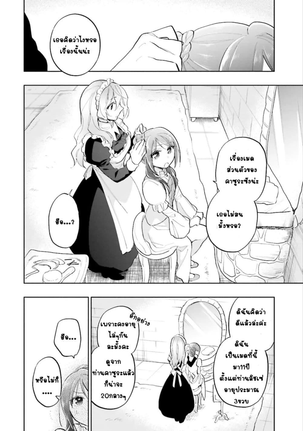 Manga-lc-com อ่านมังงะ อ่านการ์ตูน ออนไลน์ ฟรี Takarakuji de 40-oku Atattandakedo Isekai ni Ijuu Suru ตอนที่ 1 2 3 4 5 6 7 8 9 10 11 12 13 14 ฟรี ไม่มีโฆษณา Manga-lc - อ่าน มังงะ อ่าน การ์ตูน ออนไลน์ อ่านมังงะ ฟรี