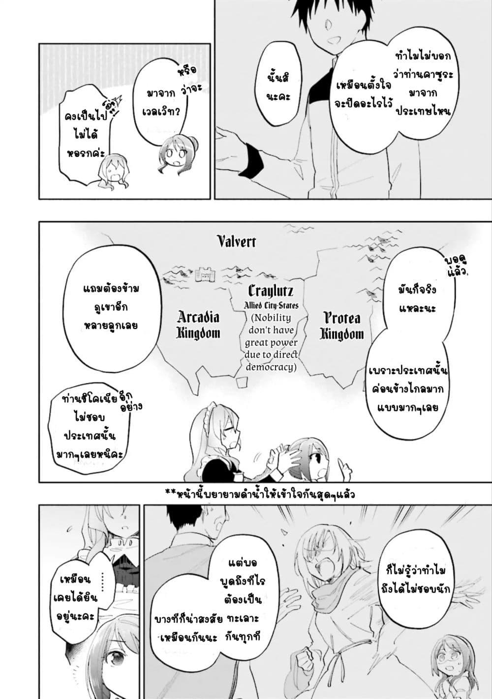 Manga-lc-com อ่านมังงะ อ่านการ์ตูน ออนไลน์ ฟรี Takarakuji de 40-oku Atattandakedo Isekai ni Ijuu Suru ตอนที่ 1 2 3 4 5 6 7 8 9 10 11 12 13 14 ฟรี ไม่มีโฆษณา Manga-lc - อ่าน มังงะ อ่าน การ์ตูน ออนไลน์ อ่านมังงะ ฟรี