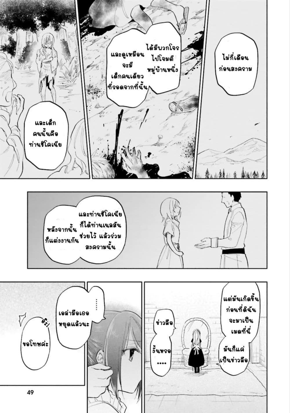 Manga-lc-com อ่านมังงะ อ่านการ์ตูน ออนไลน์ ฟรี Takarakuji de 40-oku Atattandakedo Isekai ni Ijuu Suru ตอนที่ 1 2 3 4 5 6 7 8 9 10 11 12 13 14 ฟรี ไม่มีโฆษณา Manga-lc - อ่าน มังงะ อ่าน การ์ตูน ออนไลน์ อ่านมังงะ ฟรี