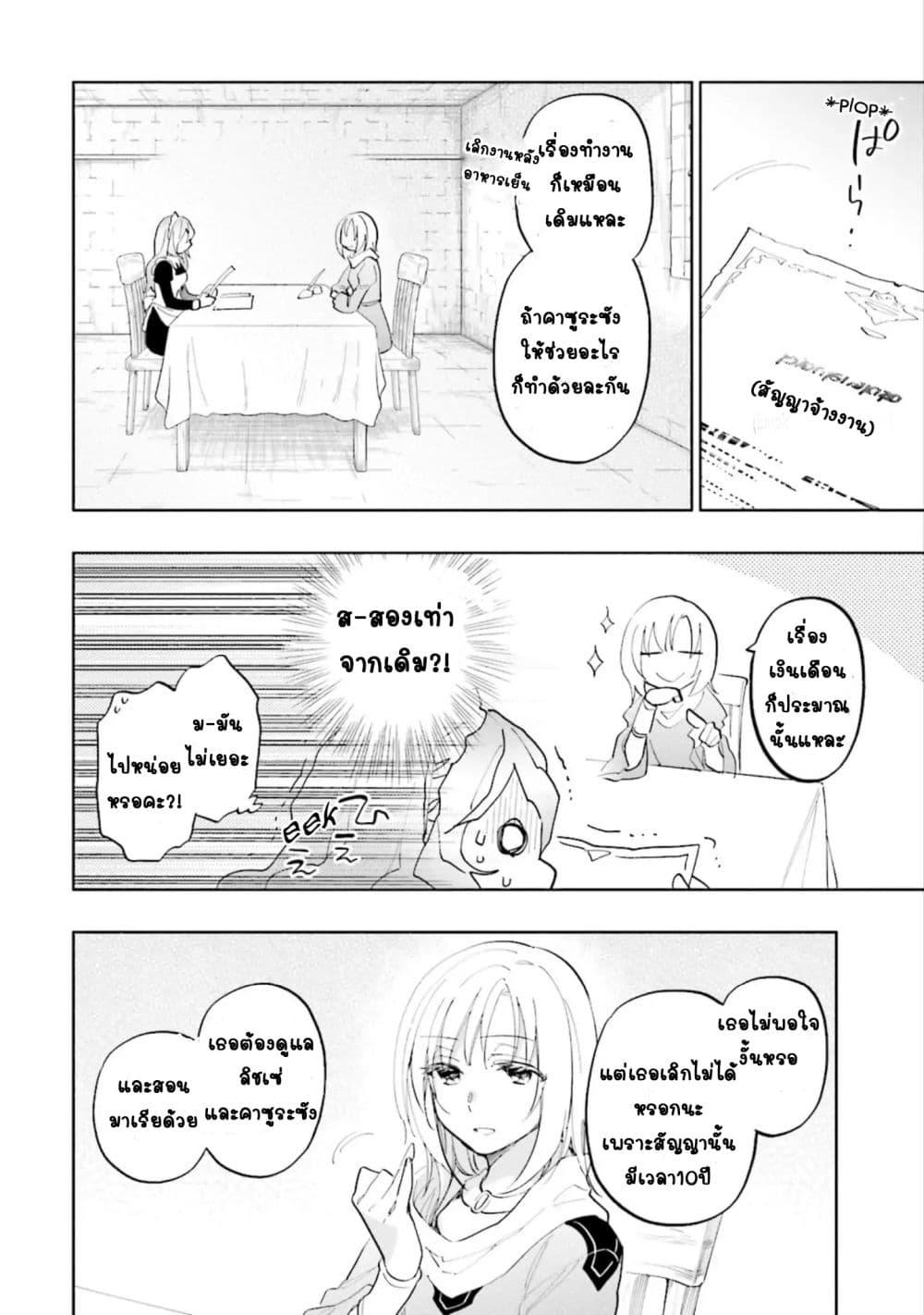 Manga-lc-com อ่านมังงะ อ่านการ์ตูน ออนไลน์ ฟรี Takarakuji de 40-oku Atattandakedo Isekai ni Ijuu Suru ตอนที่ 1 2 3 4 5 6 7 8 9 10 11 12 13 14 ฟรี ไม่มีโฆษณา Manga-lc - อ่าน มังงะ อ่าน การ์ตูน ออนไลน์ อ่านมังงะ ฟรี