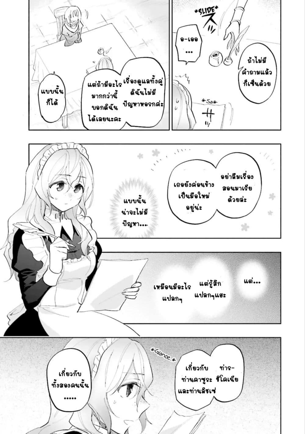 Manga-lc-com อ่านมังงะ อ่านการ์ตูน ออนไลน์ ฟรี Takarakuji de 40-oku Atattandakedo Isekai ni Ijuu Suru ตอนที่ 1 2 3 4 5 6 7 8 9 10 11 12 13 14 ฟรี ไม่มีโฆษณา Manga-lc - อ่าน มังงะ อ่าน การ์ตูน ออนไลน์ อ่านมังงะ ฟรี