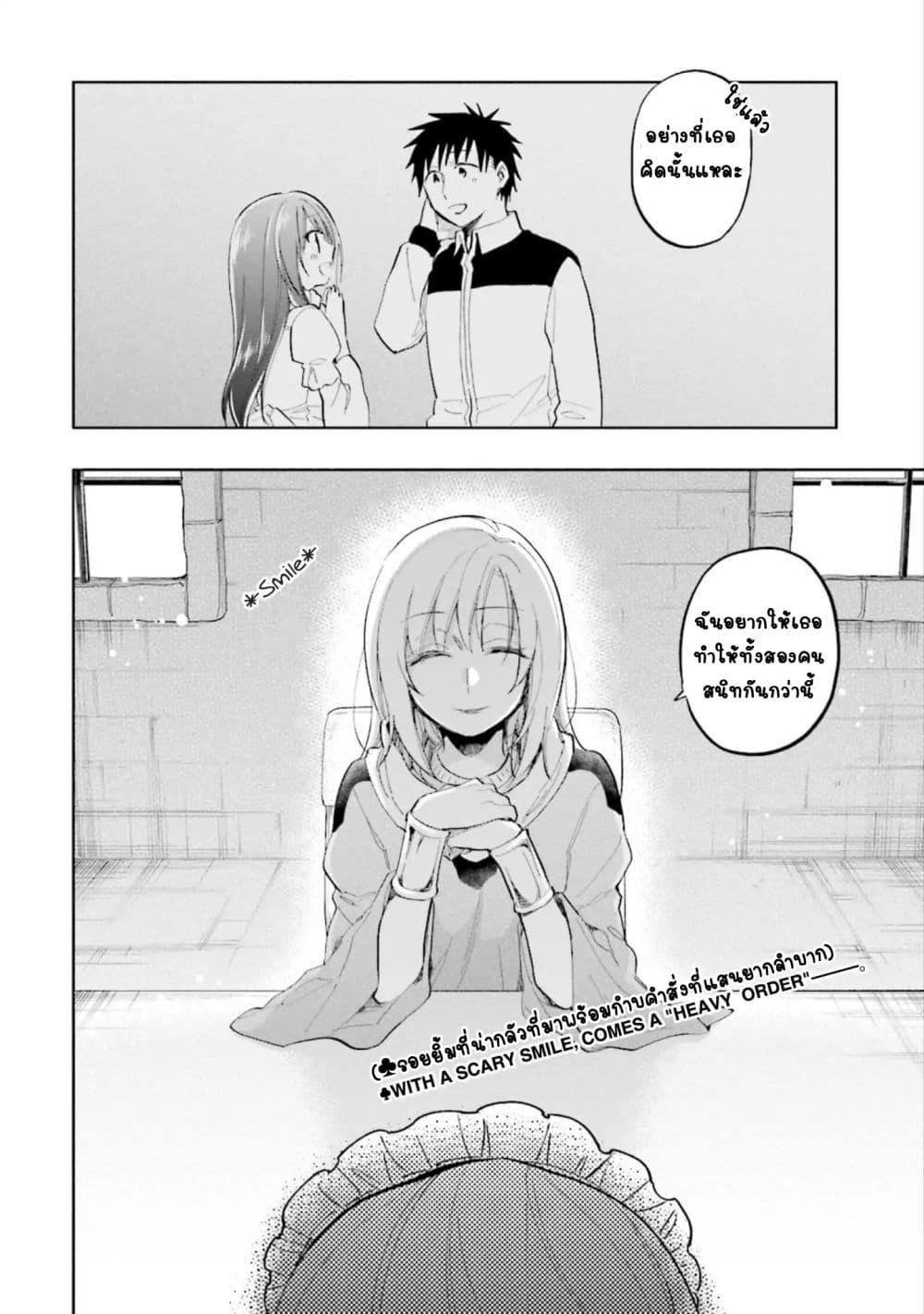 Manga-lc-com อ่านมังงะ อ่านการ์ตูน ออนไลน์ ฟรี Takarakuji de 40-oku Atattandakedo Isekai ni Ijuu Suru ตอนที่ 1 2 3 4 5 6 7 8 9 10 11 12 13 14 ฟรี ไม่มีโฆษณา Manga-lc - อ่าน มังงะ อ่าน การ์ตูน ออนไลน์ อ่านมังงะ ฟรี