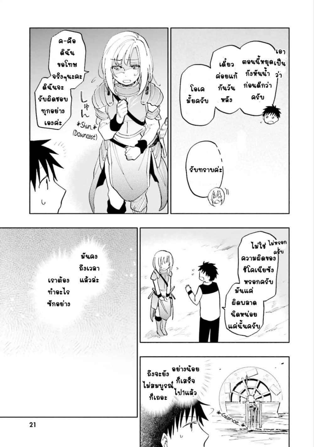 Manga-lc-com อ่านมังงะ อ่านการ์ตูน ออนไลน์ ฟรี Takarakuji de 40-oku Atattandakedo Isekai ni Ijuu Suru ตอนที่ 1 2 3 4 5 6 7 8 9 10 11 12 13 14 ฟรี ไม่มีโฆษณา Manga-lc - อ่าน มังงะ อ่าน การ์ตูน ออนไลน์ อ่านมังงะ ฟรี