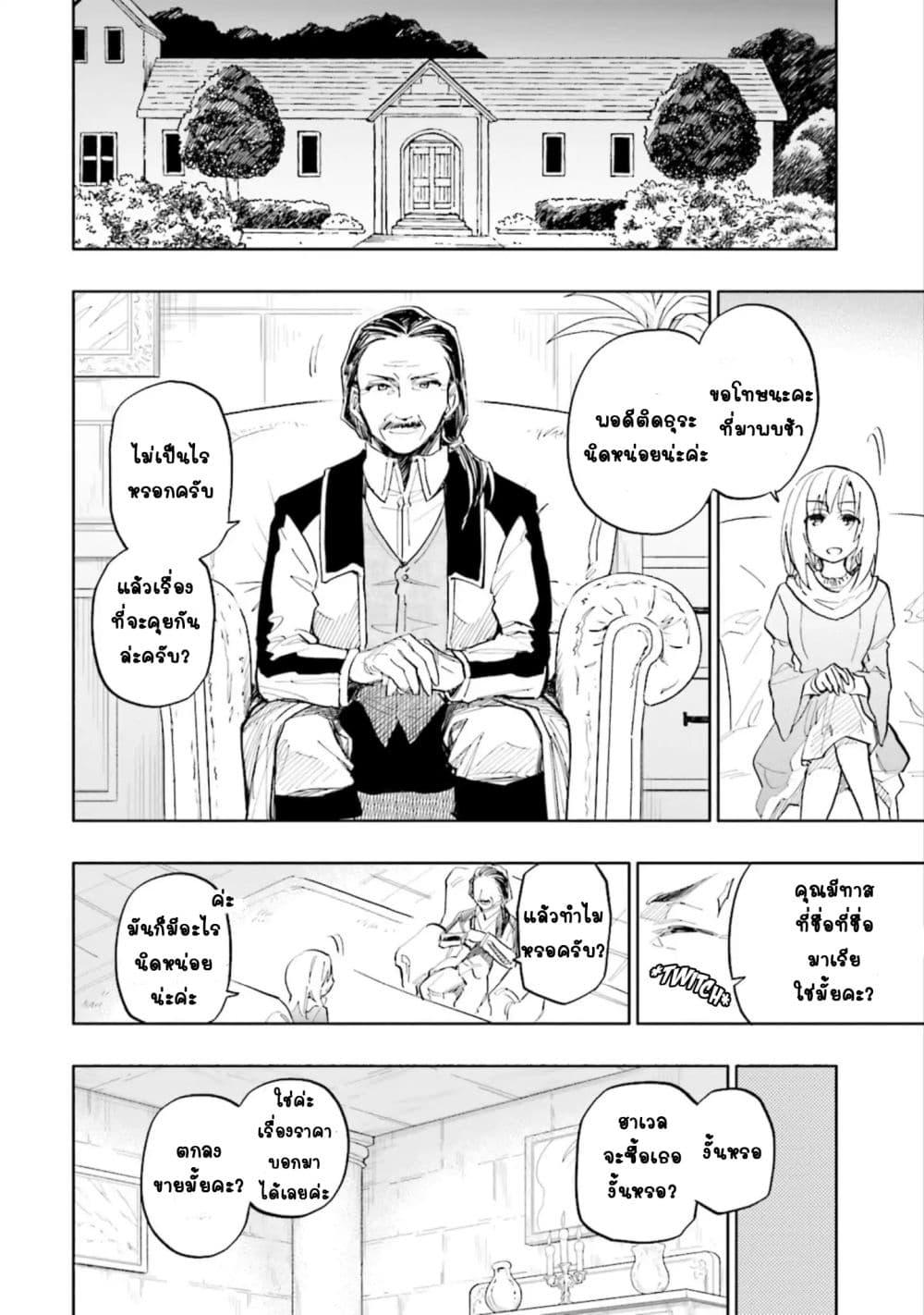 Manga-lc-com อ่านมังงะ อ่านการ์ตูน ออนไลน์ ฟรี Takarakuji de 40-oku Atattandakedo Isekai ni Ijuu Suru ตอนที่ 1 2 3 4 5 6 7 8 9 10 11 12 13 14 ฟรี ไม่มีโฆษณา Manga-lc - อ่าน มังงะ อ่าน การ์ตูน ออนไลน์ อ่านมังงะ ฟรี