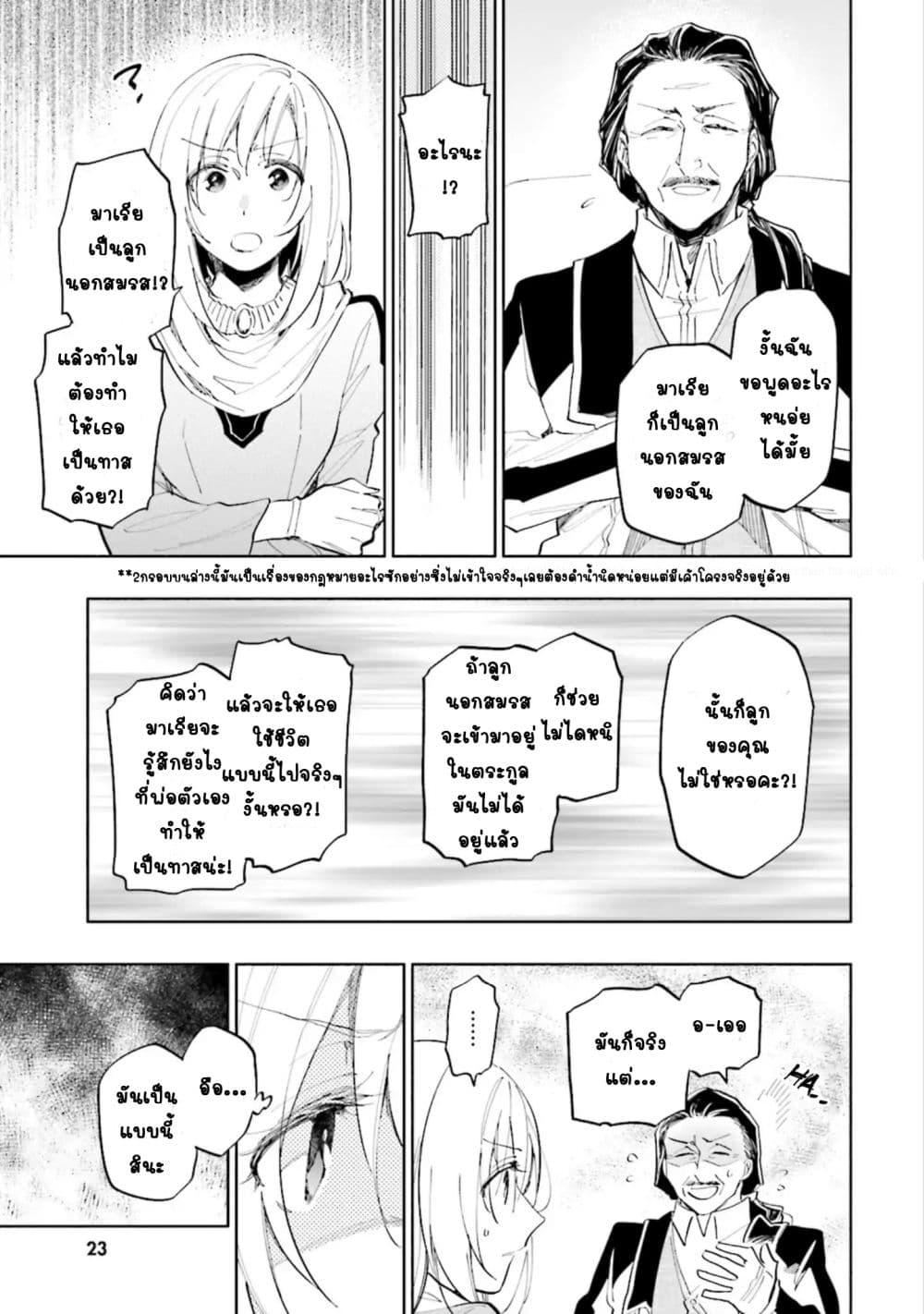 Manga-lc-com อ่านมังงะ อ่านการ์ตูน ออนไลน์ ฟรี Takarakuji de 40-oku Atattandakedo Isekai ni Ijuu Suru ตอนที่ 1 2 3 4 5 6 7 8 9 10 11 12 13 14 ฟรี ไม่มีโฆษณา Manga-lc - อ่าน มังงะ อ่าน การ์ตูน ออนไลน์ อ่านมังงะ ฟรี