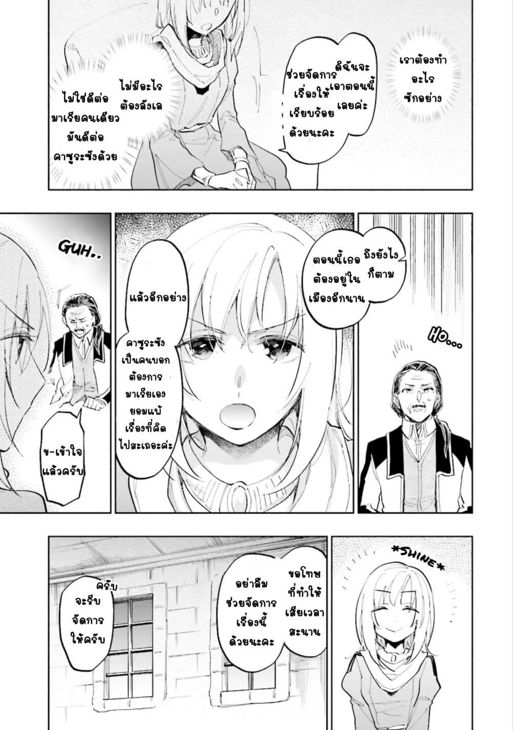 Manga-lc-com อ่านมังงะ อ่านการ์ตูน ออนไลน์ ฟรี Takarakuji de 40-oku Atattandakedo Isekai ni Ijuu Suru ตอนที่ 1 2 3 4 5 6 7 8 9 10 11 12 13 14 ฟรี ไม่มีโฆษณา Manga-lc - อ่าน มังงะ อ่าน การ์ตูน ออนไลน์ อ่านมังงะ ฟรี