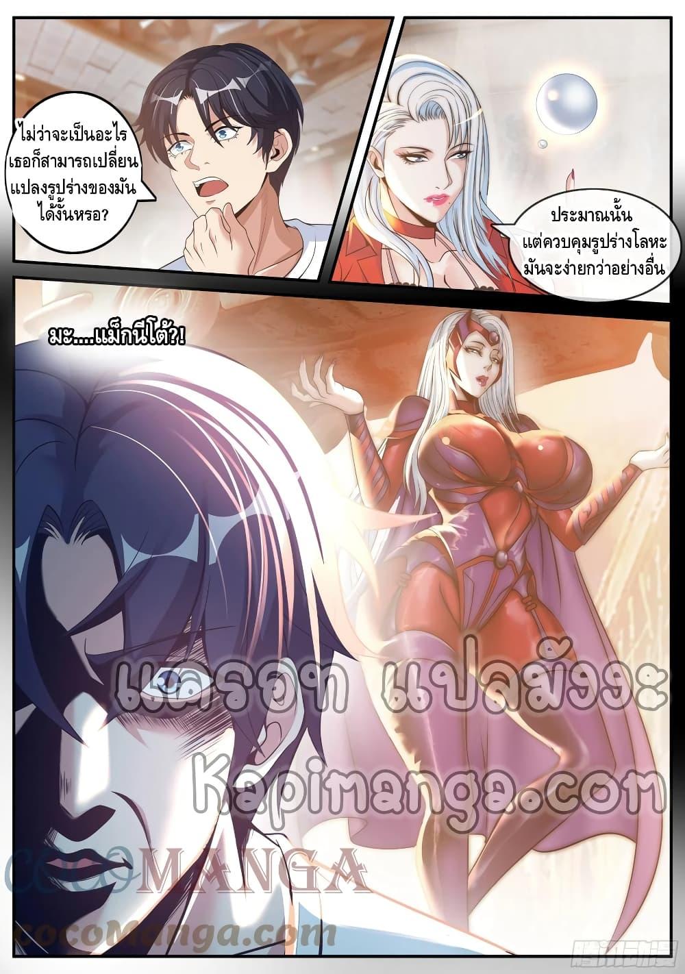 Manga-lc-com อ่านมังงะ อ่านการ์ตูน ออนไลน์ ฟรี Apocalyptic Dungeon ตอนที่ 1 2 3 4 5 6 7 8 9 10 11 12 13 14 ฟรี ไม่มีโฆษณา Manga-lc - อ่าน มังงะ อ่าน การ์ตูน ออนไลน์ อ่านมังงะ ฟรี