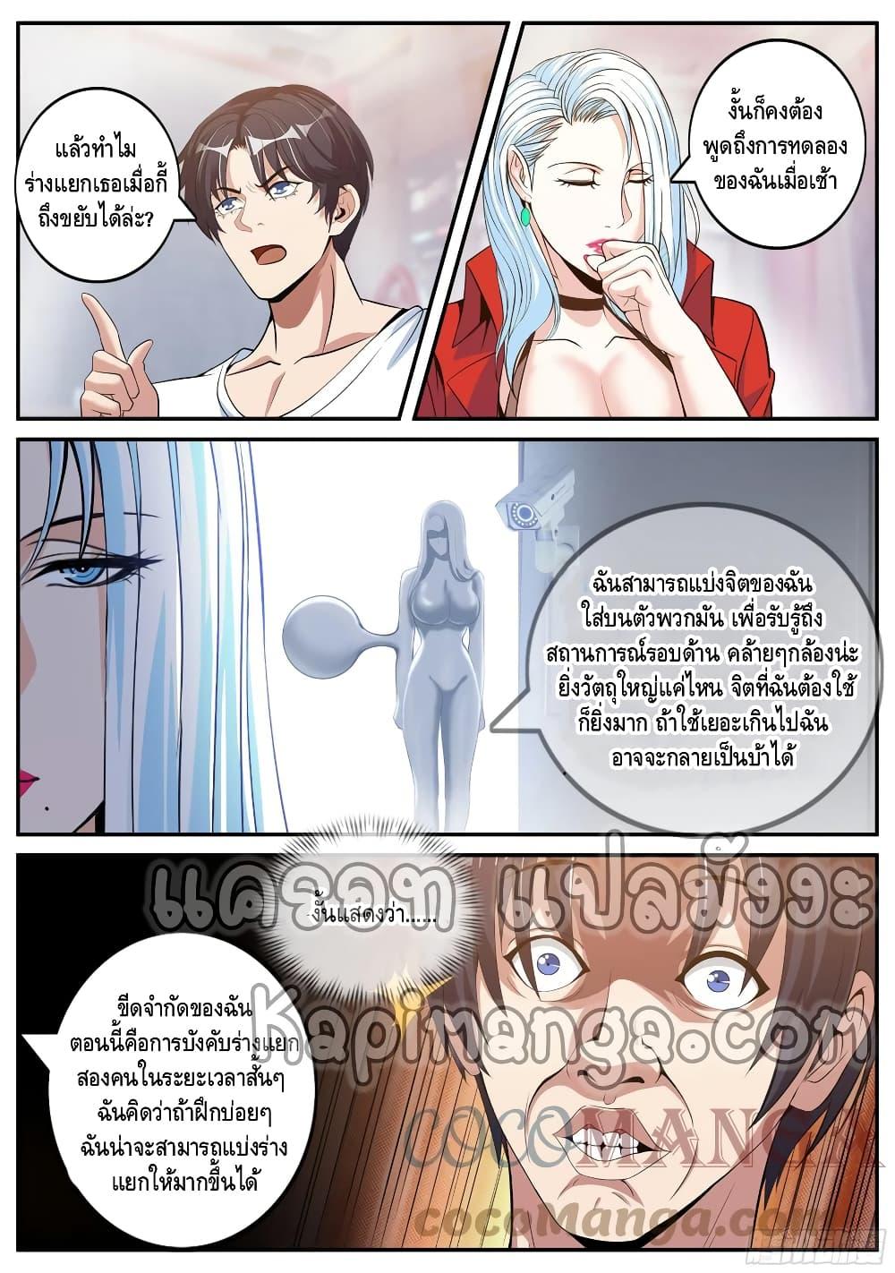 Manga-lc-com อ่านมังงะ อ่านการ์ตูน ออนไลน์ ฟรี Apocalyptic Dungeon ตอนที่ 1 2 3 4 5 6 7 8 9 10 11 12 13 14 ฟรี ไม่มีโฆษณา Manga-lc - อ่าน มังงะ อ่าน การ์ตูน ออนไลน์ อ่านมังงะ ฟรี