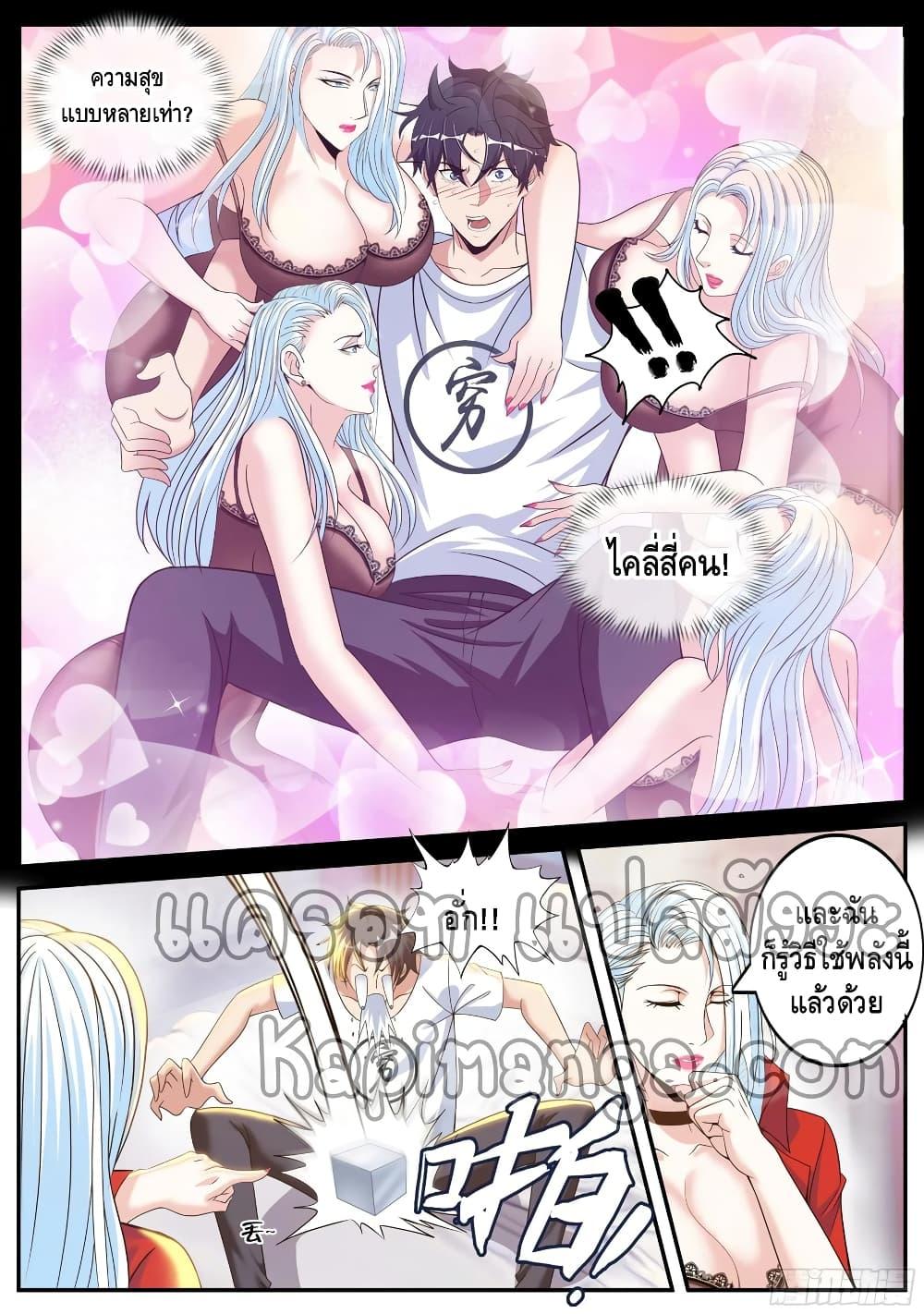 Manga-lc-com อ่านมังงะ อ่านการ์ตูน ออนไลน์ ฟรี Apocalyptic Dungeon ตอนที่ 1 2 3 4 5 6 7 8 9 10 11 12 13 14 ฟรี ไม่มีโฆษณา Manga-lc - อ่าน มังงะ อ่าน การ์ตูน ออนไลน์ อ่านมังงะ ฟรี