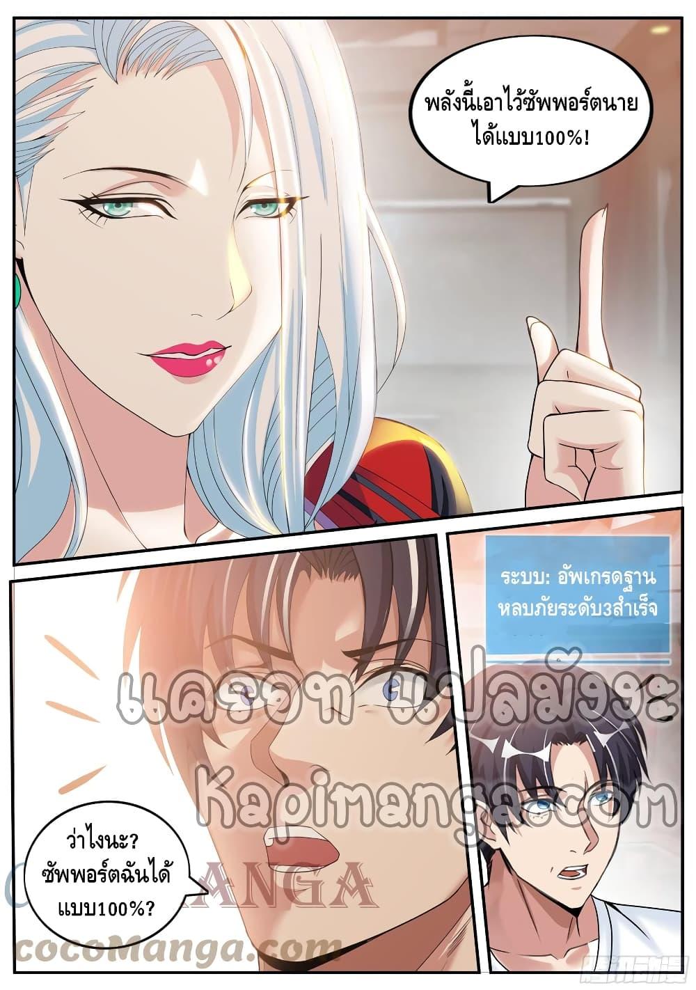 Manga-lc-com อ่านมังงะ อ่านการ์ตูน ออนไลน์ ฟรี Apocalyptic Dungeon ตอนที่ 1 2 3 4 5 6 7 8 9 10 11 12 13 14 ฟรี ไม่มีโฆษณา Manga-lc - อ่าน มังงะ อ่าน การ์ตูน ออนไลน์ อ่านมังงะ ฟรี