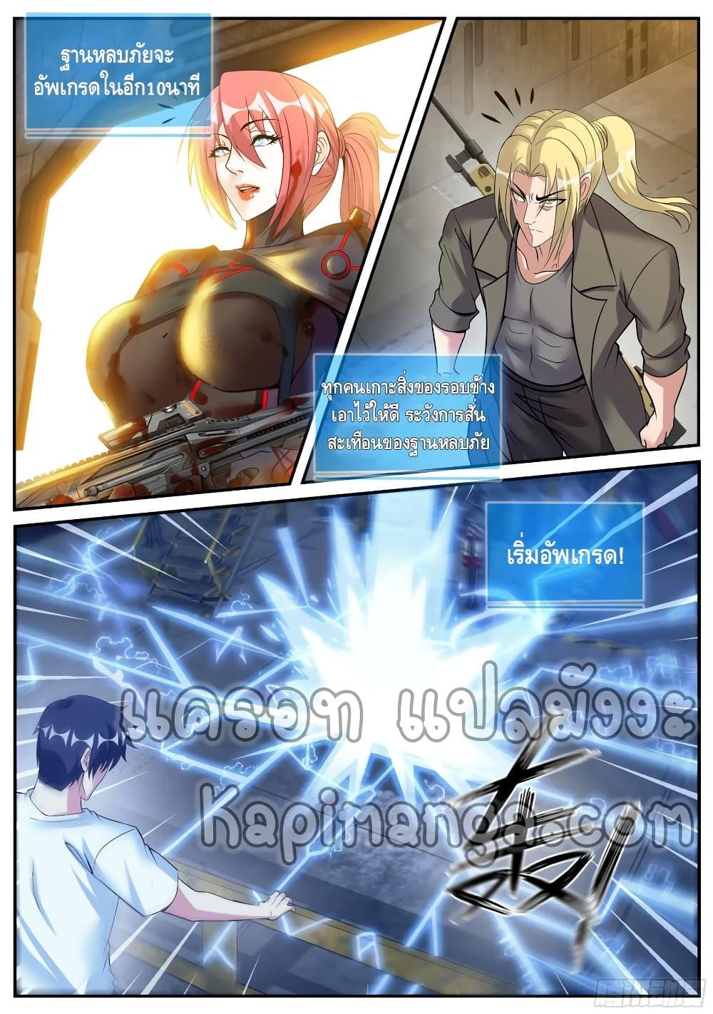 Manga-lc-com อ่านมังงะ อ่านการ์ตูน ออนไลน์ ฟรี Apocalyptic Dungeon ตอนที่ 1 2 3 4 5 6 7 8 9 10 11 12 13 14 ฟรี ไม่มีโฆษณา Manga-lc - อ่าน มังงะ อ่าน การ์ตูน ออนไลน์ อ่านมังงะ ฟรี