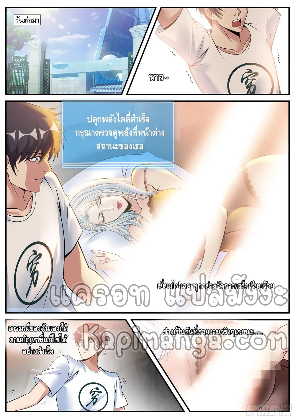Manga-lc-com อ่านมังงะ อ่านการ์ตูน ออนไลน์ ฟรี Apocalyptic Dungeon ตอนที่ 1 2 3 4 5 6 7 8 9 10 11 12 13 14 ฟรี ไม่มีโฆษณา Manga-lc - อ่าน มังงะ อ่าน การ์ตูน ออนไลน์ อ่านมังงะ ฟรี