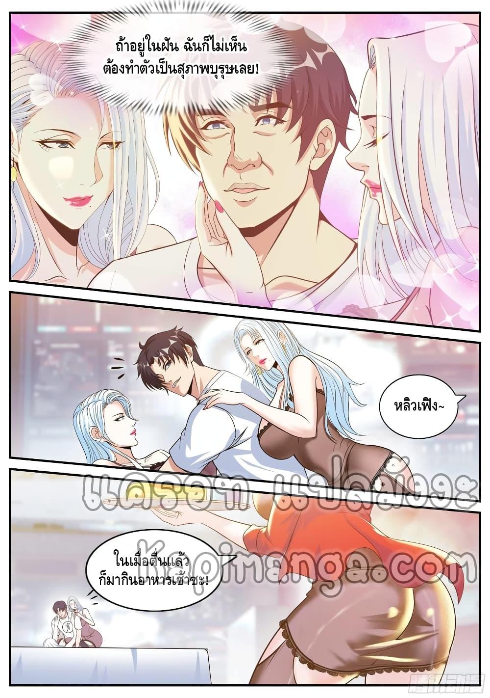 Manga-lc-com อ่านมังงะ อ่านการ์ตูน ออนไลน์ ฟรี Apocalyptic Dungeon ตอนที่ 1 2 3 4 5 6 7 8 9 10 11 12 13 14 ฟรี ไม่มีโฆษณา Manga-lc - อ่าน มังงะ อ่าน การ์ตูน ออนไลน์ อ่านมังงะ ฟรี