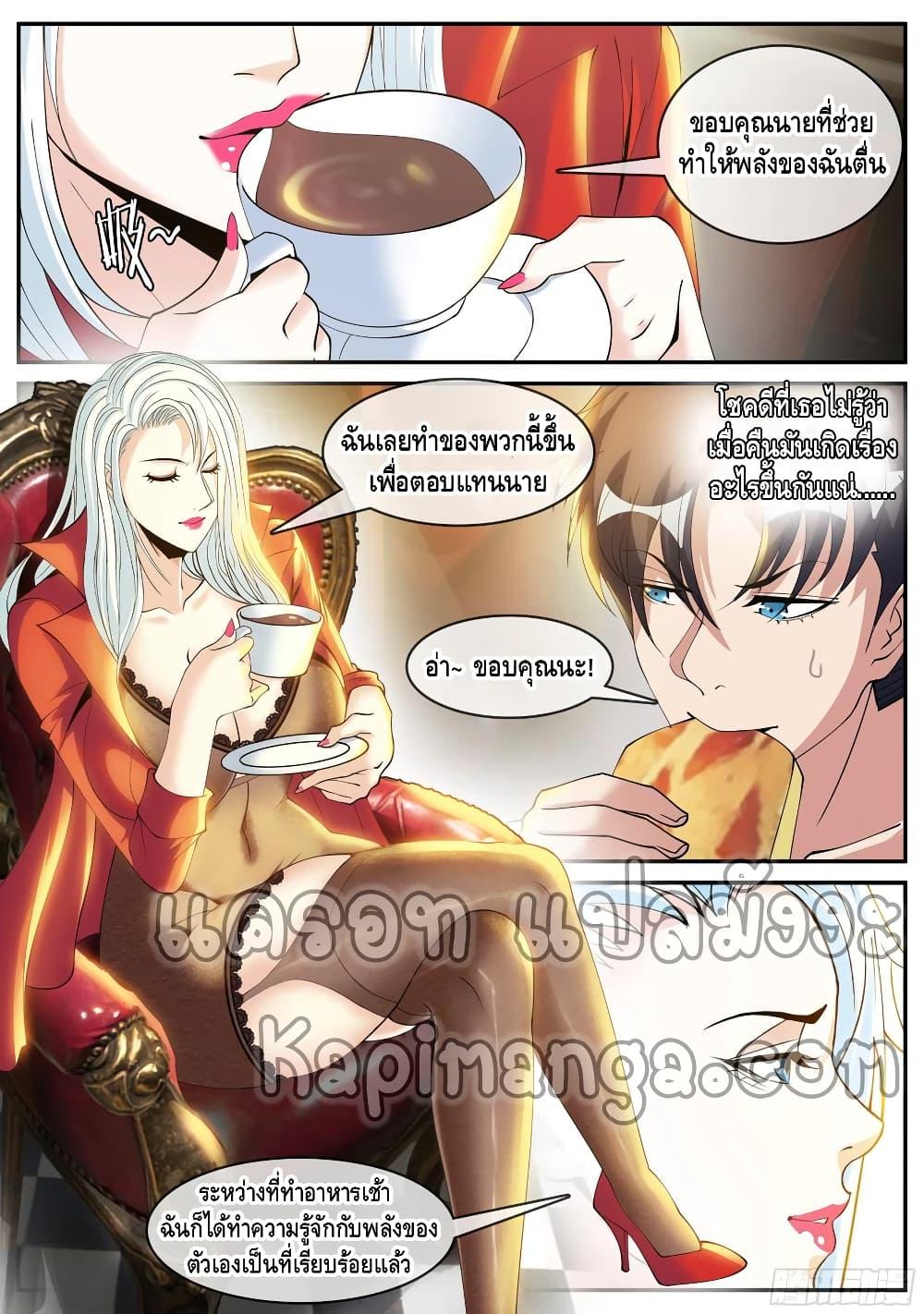 Manga-lc-com อ่านมังงะ อ่านการ์ตูน ออนไลน์ ฟรี Apocalyptic Dungeon ตอนที่ 1 2 3 4 5 6 7 8 9 10 11 12 13 14 ฟรี ไม่มีโฆษณา Manga-lc - อ่าน มังงะ อ่าน การ์ตูน ออนไลน์ อ่านมังงะ ฟรี