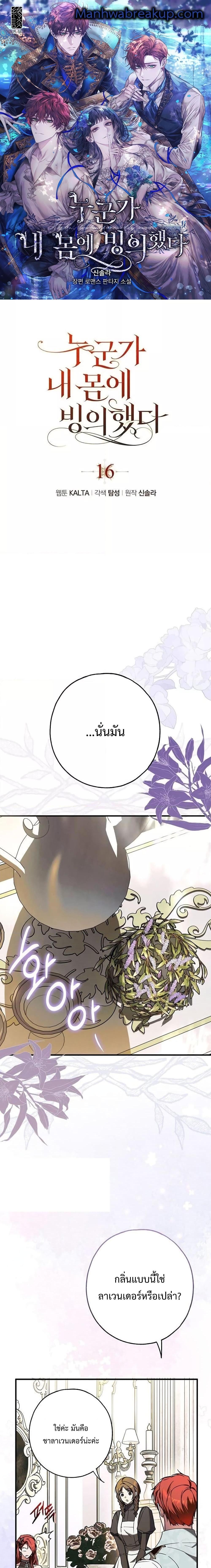 Manga-lc-com อ่านมังงะ อ่านการ์ตูน ออนไลน์ ฟรี My Body Has Been Possessed By Someone ตอนที่ 1 2 3 4 5 6 7 8 9 10 11 12 13 14 ฟรี ไม่มีโฆษณา Manga-lc - อ่าน มังงะ อ่าน การ์ตูน ออนไลน์ อ่านมังงะ ฟรี