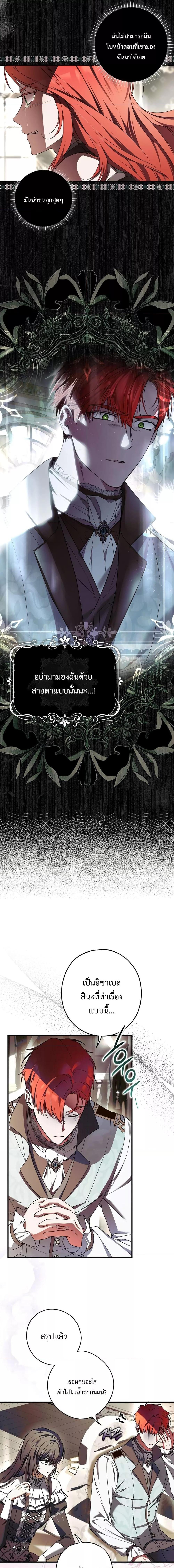 Manga-lc-com อ่านมังงะ อ่านการ์ตูน ออนไลน์ ฟรี My Body Has Been Possessed By Someone ตอนที่ 1 2 3 4 5 6 7 8 9 10 11 12 13 14 ฟรี ไม่มีโฆษณา Manga-lc - อ่าน มังงะ อ่าน การ์ตูน ออนไลน์ อ่านมังงะ ฟรี