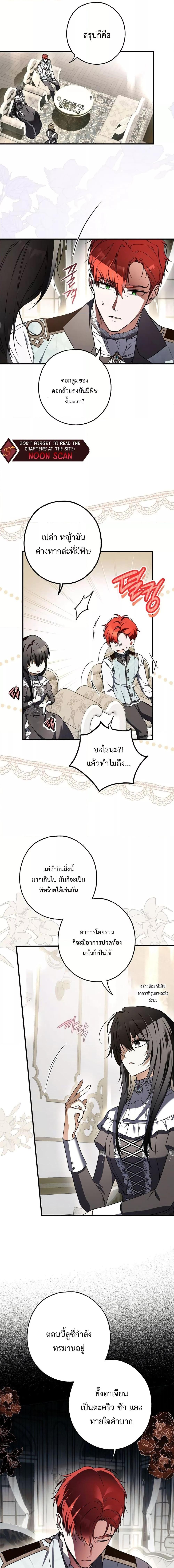 Manga-lc-com อ่านมังงะ อ่านการ์ตูน ออนไลน์ ฟรี My Body Has Been Possessed By Someone ตอนที่ 1 2 3 4 5 6 7 8 9 10 11 12 13 14 ฟรี ไม่มีโฆษณา Manga-lc - อ่าน มังงะ อ่าน การ์ตูน ออนไลน์ อ่านมังงะ ฟรี