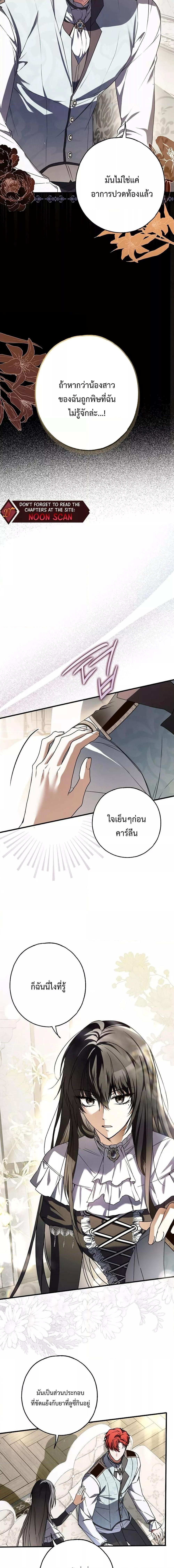Manga-lc-com อ่านมังงะ อ่านการ์ตูน ออนไลน์ ฟรี My Body Has Been Possessed By Someone ตอนที่ 1 2 3 4 5 6 7 8 9 10 11 12 13 14 ฟรี ไม่มีโฆษณา Manga-lc - อ่าน มังงะ อ่าน การ์ตูน ออนไลน์ อ่านมังงะ ฟรี