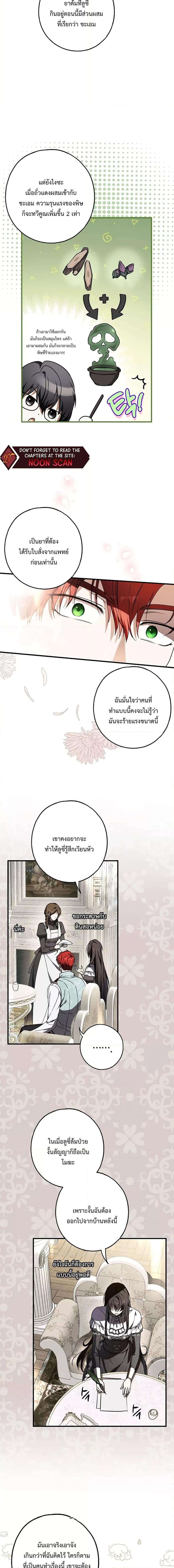 Manga-lc-com อ่านมังงะ อ่านการ์ตูน ออนไลน์ ฟรี My Body Has Been Possessed By Someone ตอนที่ 1 2 3 4 5 6 7 8 9 10 11 12 13 14 ฟรี ไม่มีโฆษณา Manga-lc - อ่าน มังงะ อ่าน การ์ตูน ออนไลน์ อ่านมังงะ ฟรี