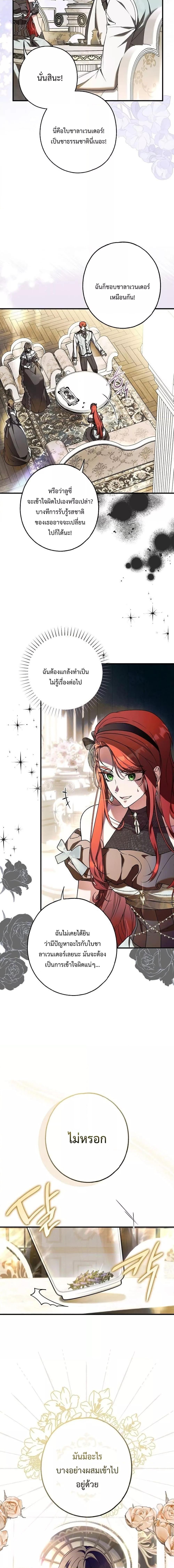 Manga-lc-com อ่านมังงะ อ่านการ์ตูน ออนไลน์ ฟรี My Body Has Been Possessed By Someone ตอนที่ 1 2 3 4 5 6 7 8 9 10 11 12 13 14 ฟรี ไม่มีโฆษณา Manga-lc - อ่าน มังงะ อ่าน การ์ตูน ออนไลน์ อ่านมังงะ ฟรี