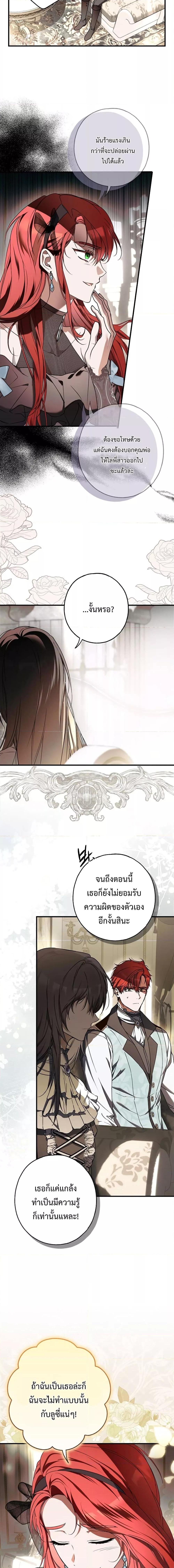 Manga-lc-com อ่านมังงะ อ่านการ์ตูน ออนไลน์ ฟรี My Body Has Been Possessed By Someone ตอนที่ 1 2 3 4 5 6 7 8 9 10 11 12 13 14 ฟรี ไม่มีโฆษณา Manga-lc - อ่าน มังงะ อ่าน การ์ตูน ออนไลน์ อ่านมังงะ ฟรี