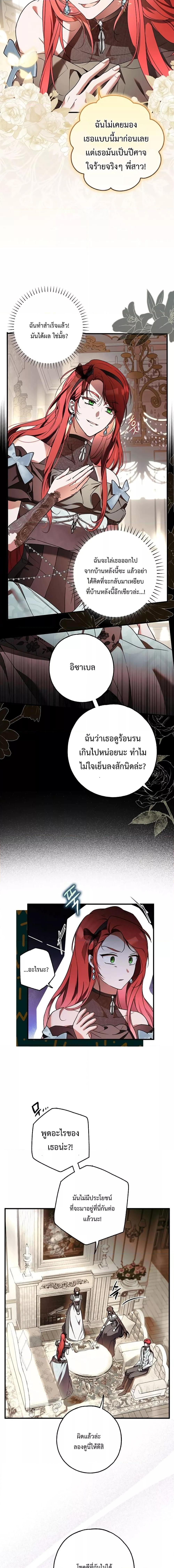 Manga-lc-com อ่านมังงะ อ่านการ์ตูน ออนไลน์ ฟรี My Body Has Been Possessed By Someone ตอนที่ 1 2 3 4 5 6 7 8 9 10 11 12 13 14 ฟรี ไม่มีโฆษณา Manga-lc - อ่าน มังงะ อ่าน การ์ตูน ออนไลน์ อ่านมังงะ ฟรี