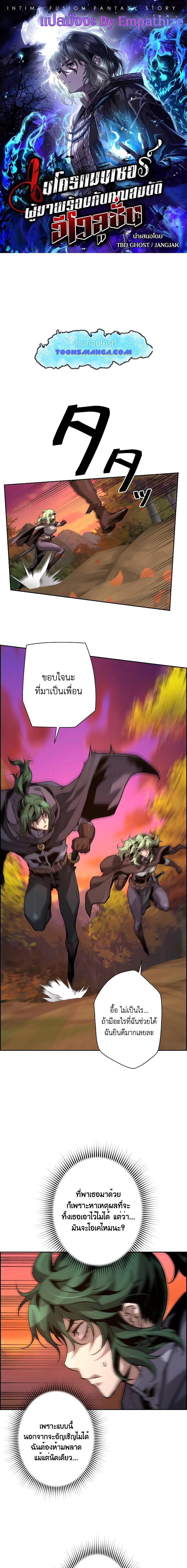 Manga-lc-com อ่านมังงะ อ่านการ์ตูน ออนไลน์ ฟรี Necromancer’s Evolutionary Traits ตอนที่ 1 2 3 4 5 6 7 8 9 10 11 12 13 14 ฟรี ไม่มีโฆษณา Manga-lc - อ่าน มังงะ อ่าน การ์ตูน ออนไลน์ อ่านมังงะ ฟรี