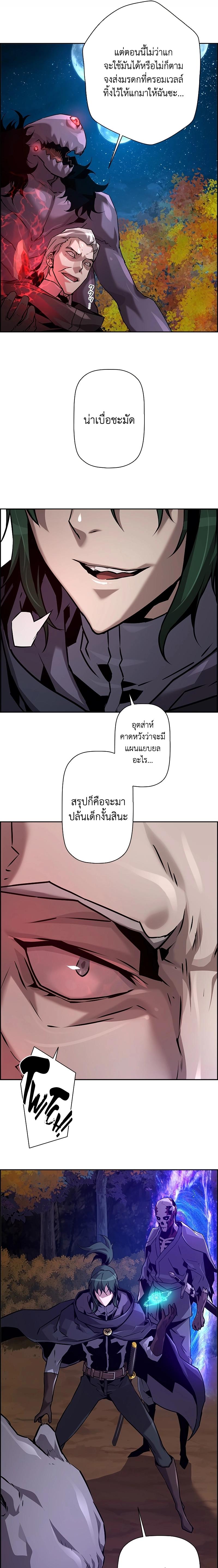 Manga-lc-com อ่านมังงะ อ่านการ์ตูน ออนไลน์ ฟรี Necromancer’s Evolutionary Traits ตอนที่ 1 2 3 4 5 6 7 8 9 10 11 12 13 14 ฟรี ไม่มีโฆษณา Manga-lc - อ่าน มังงะ อ่าน การ์ตูน ออนไลน์ อ่านมังงะ ฟรี