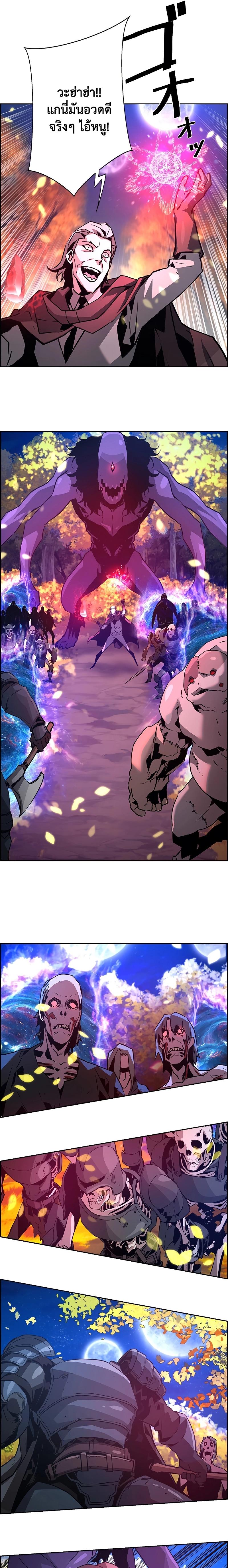 Manga-lc-com อ่านมังงะ อ่านการ์ตูน ออนไลน์ ฟรี Necromancer’s Evolutionary Traits ตอนที่ 1 2 3 4 5 6 7 8 9 10 11 12 13 14 ฟรี ไม่มีโฆษณา Manga-lc - อ่าน มังงะ อ่าน การ์ตูน ออนไลน์ อ่านมังงะ ฟรี