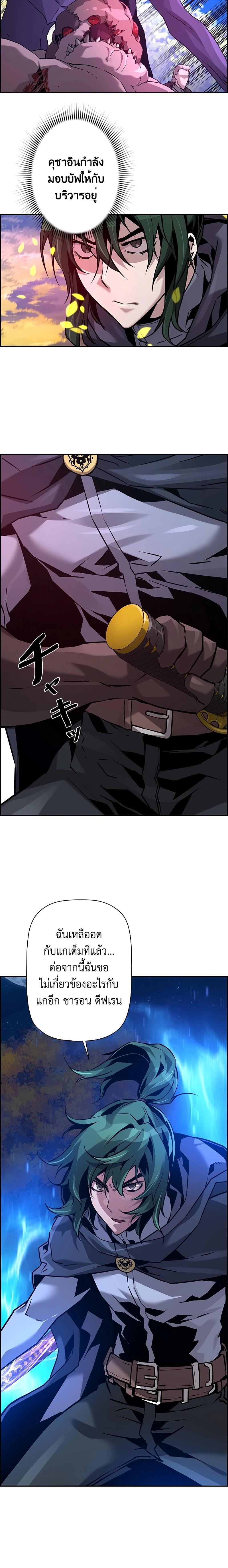 Manga-lc-com อ่านมังงะ อ่านการ์ตูน ออนไลน์ ฟรี Necromancer’s Evolutionary Traits ตอนที่ 1 2 3 4 5 6 7 8 9 10 11 12 13 14 ฟรี ไม่มีโฆษณา Manga-lc - อ่าน มังงะ อ่าน การ์ตูน ออนไลน์ อ่านมังงะ ฟรี