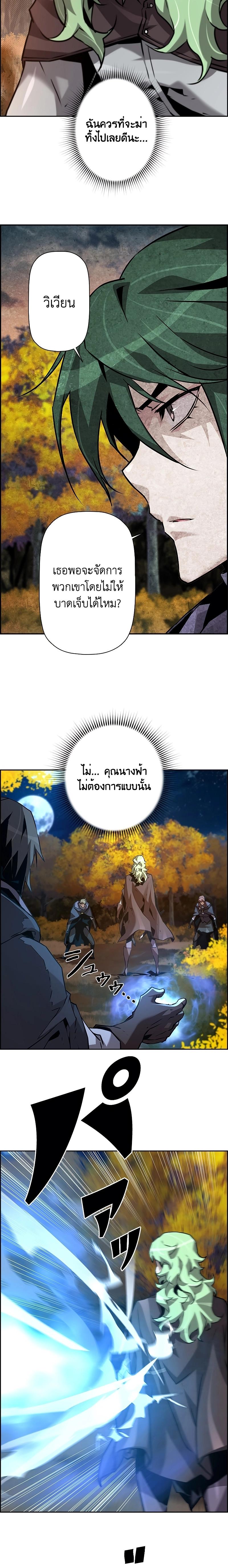 Manga-lc-com อ่านมังงะ อ่านการ์ตูน ออนไลน์ ฟรี Necromancer’s Evolutionary Traits ตอนที่ 1 2 3 4 5 6 7 8 9 10 11 12 13 14 ฟรี ไม่มีโฆษณา Manga-lc - อ่าน มังงะ อ่าน การ์ตูน ออนไลน์ อ่านมังงะ ฟรี