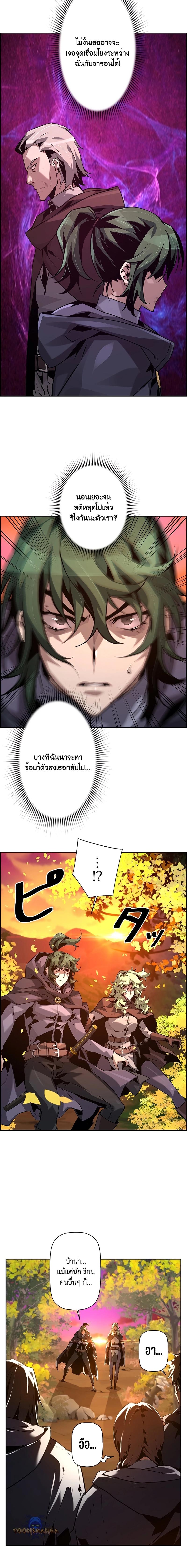Manga-lc-com อ่านมังงะ อ่านการ์ตูน ออนไลน์ ฟรี Necromancer’s Evolutionary Traits ตอนที่ 1 2 3 4 5 6 7 8 9 10 11 12 13 14 ฟรี ไม่มีโฆษณา Manga-lc - อ่าน มังงะ อ่าน การ์ตูน ออนไลน์ อ่านมังงะ ฟรี