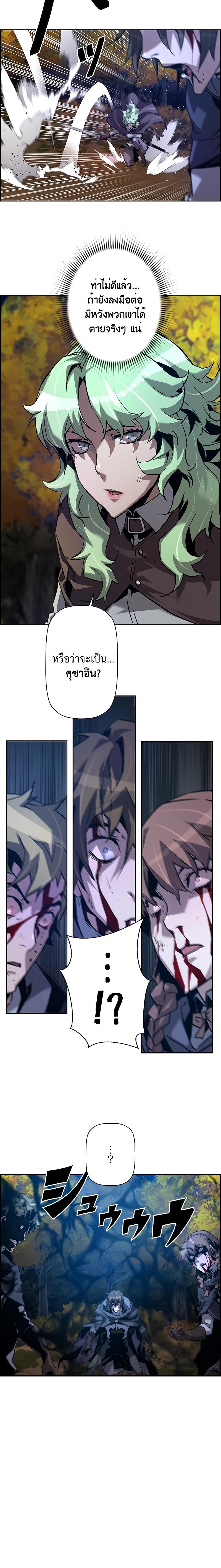 Manga-lc-com อ่านมังงะ อ่านการ์ตูน ออนไลน์ ฟรี Necromancer’s Evolutionary Traits ตอนที่ 1 2 3 4 5 6 7 8 9 10 11 12 13 14 ฟรี ไม่มีโฆษณา Manga-lc - อ่าน มังงะ อ่าน การ์ตูน ออนไลน์ อ่านมังงะ ฟรี