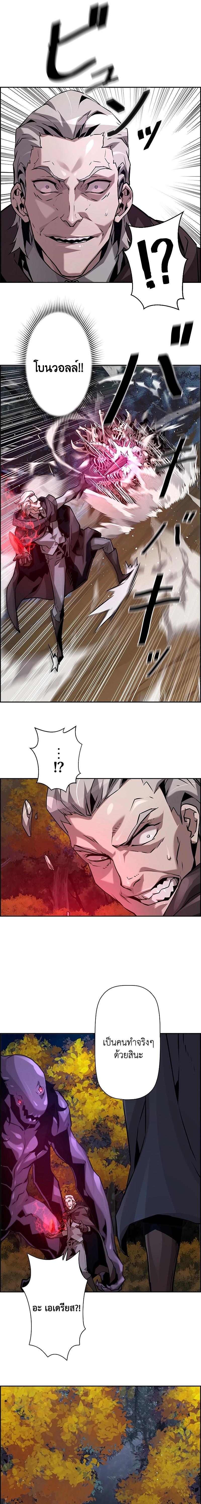 Manga-lc-com อ่านมังงะ อ่านการ์ตูน ออนไลน์ ฟรี Necromancer’s Evolutionary Traits ตอนที่ 1 2 3 4 5 6 7 8 9 10 11 12 13 14 ฟรี ไม่มีโฆษณา Manga-lc - อ่าน มังงะ อ่าน การ์ตูน ออนไลน์ อ่านมังงะ ฟรี