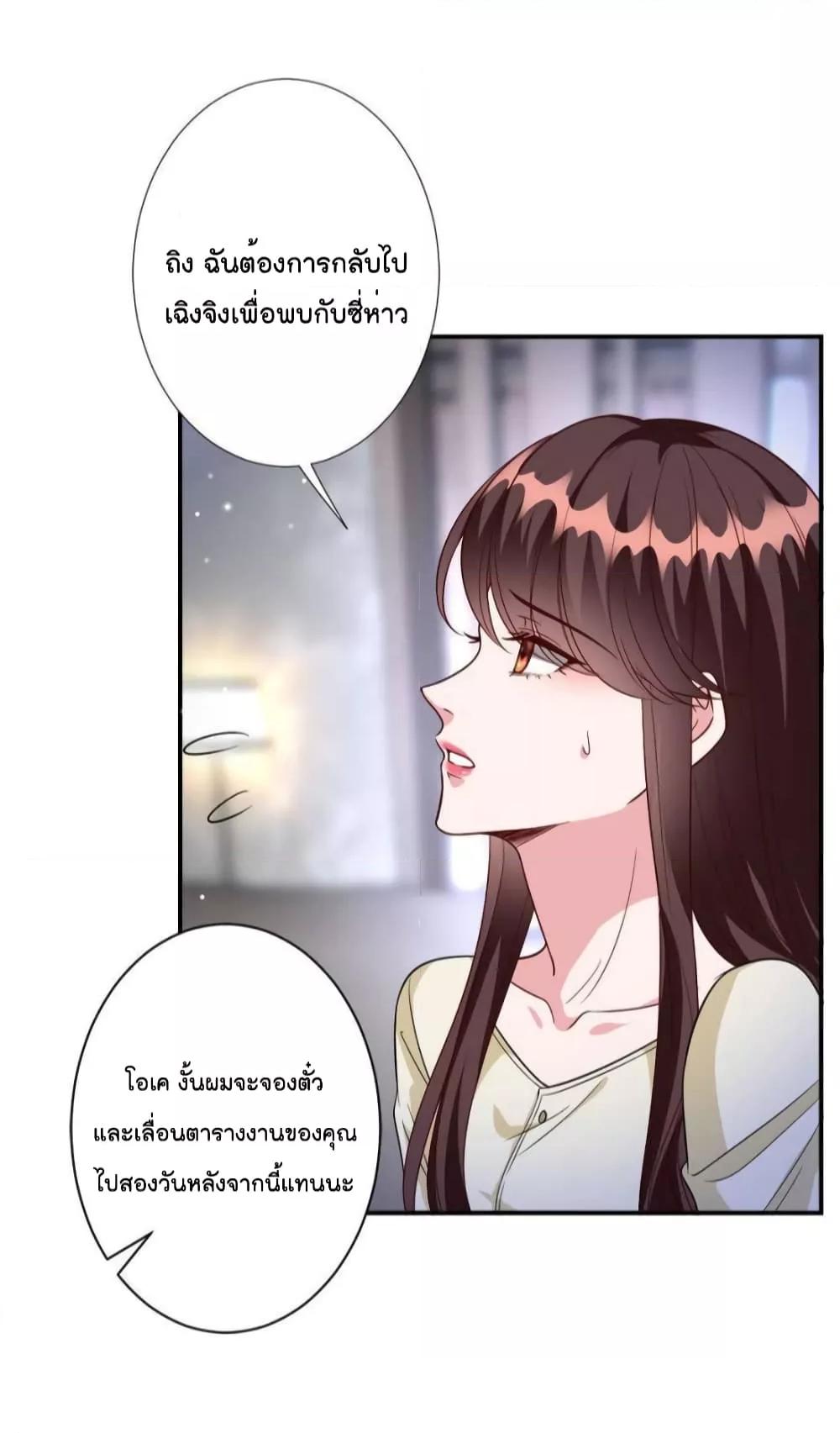 Manga-lc-com อ่านมังงะ อ่านการ์ตูน ออนไลน์ ฟรี Trial Marriage Husband  Need to Work Hard ตอนที่ 1 2 3 4 5 6 7 8 9 10 11 12 13 14 ฟรี ไม่มีโฆษณา Manga-lc - อ่าน มังงะ อ่าน การ์ตูน ออนไลน์ อ่านมังงะ ฟรี