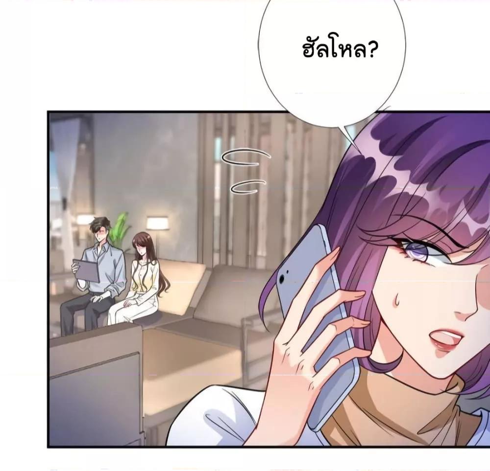 Manga-lc-com อ่านมังงะ อ่านการ์ตูน ออนไลน์ ฟรี Trial Marriage Husband  Need to Work Hard ตอนที่ 1 2 3 4 5 6 7 8 9 10 11 12 13 14 ฟรี ไม่มีโฆษณา Manga-lc - อ่าน มังงะ อ่าน การ์ตูน ออนไลน์ อ่านมังงะ ฟรี