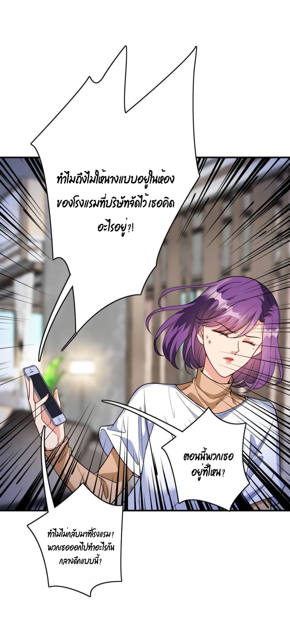 Manga-lc-com อ่านมังงะ อ่านการ์ตูน ออนไลน์ ฟรี Trial Marriage Husband  Need to Work Hard ตอนที่ 1 2 3 4 5 6 7 8 9 10 11 12 13 14 ฟรี ไม่มีโฆษณา Manga-lc - อ่าน มังงะ อ่าน การ์ตูน ออนไลน์ อ่านมังงะ ฟรี
