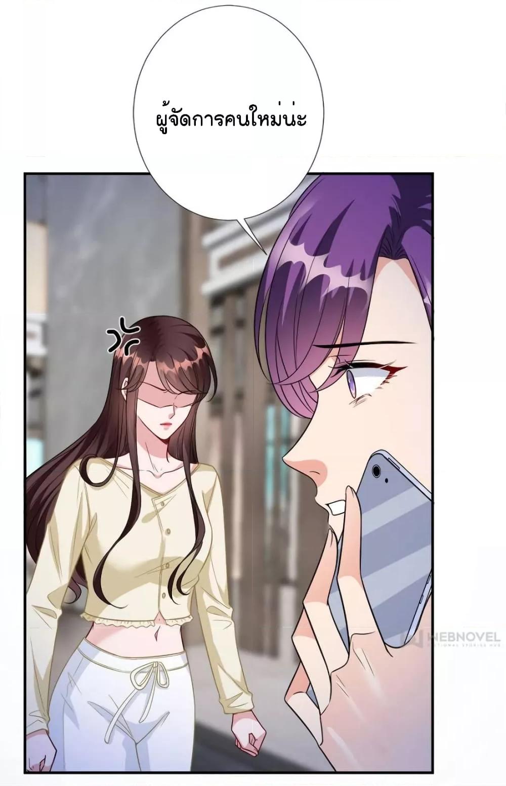 Manga-lc-com อ่านมังงะ อ่านการ์ตูน ออนไลน์ ฟรี Trial Marriage Husband  Need to Work Hard ตอนที่ 1 2 3 4 5 6 7 8 9 10 11 12 13 14 ฟรี ไม่มีโฆษณา Manga-lc - อ่าน มังงะ อ่าน การ์ตูน ออนไลน์ อ่านมังงะ ฟรี