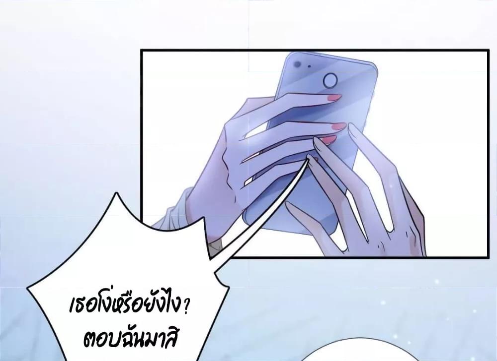 Manga-lc-com อ่านมังงะ อ่านการ์ตูน ออนไลน์ ฟรี Trial Marriage Husband  Need to Work Hard ตอนที่ 1 2 3 4 5 6 7 8 9 10 11 12 13 14 ฟรี ไม่มีโฆษณา Manga-lc - อ่าน มังงะ อ่าน การ์ตูน ออนไลน์ อ่านมังงะ ฟรี