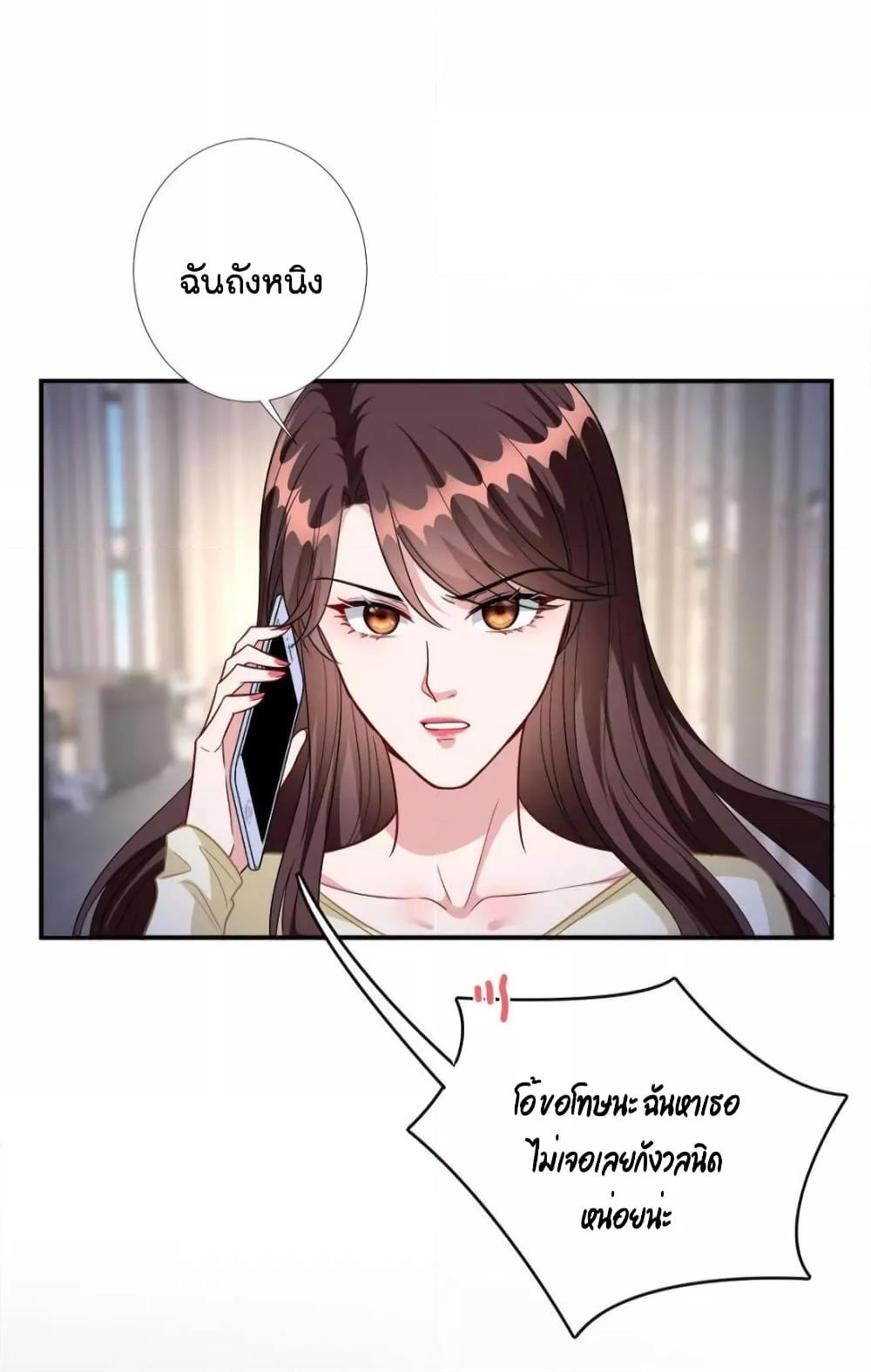 Manga-lc-com อ่านมังงะ อ่านการ์ตูน ออนไลน์ ฟรี Trial Marriage Husband  Need to Work Hard ตอนที่ 1 2 3 4 5 6 7 8 9 10 11 12 13 14 ฟรี ไม่มีโฆษณา Manga-lc - อ่าน มังงะ อ่าน การ์ตูน ออนไลน์ อ่านมังงะ ฟรี
