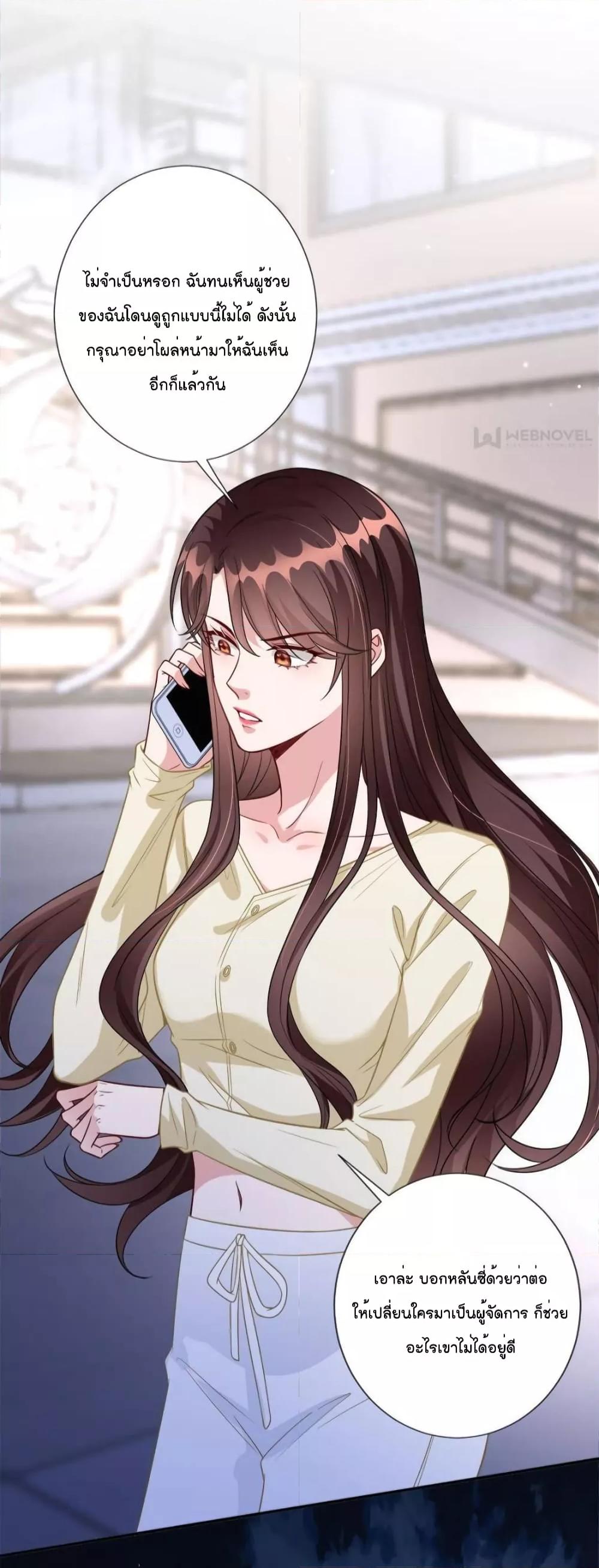 Manga-lc-com อ่านมังงะ อ่านการ์ตูน ออนไลน์ ฟรี Trial Marriage Husband  Need to Work Hard ตอนที่ 1 2 3 4 5 6 7 8 9 10 11 12 13 14 ฟรี ไม่มีโฆษณา Manga-lc - อ่าน มังงะ อ่าน การ์ตูน ออนไลน์ อ่านมังงะ ฟรี