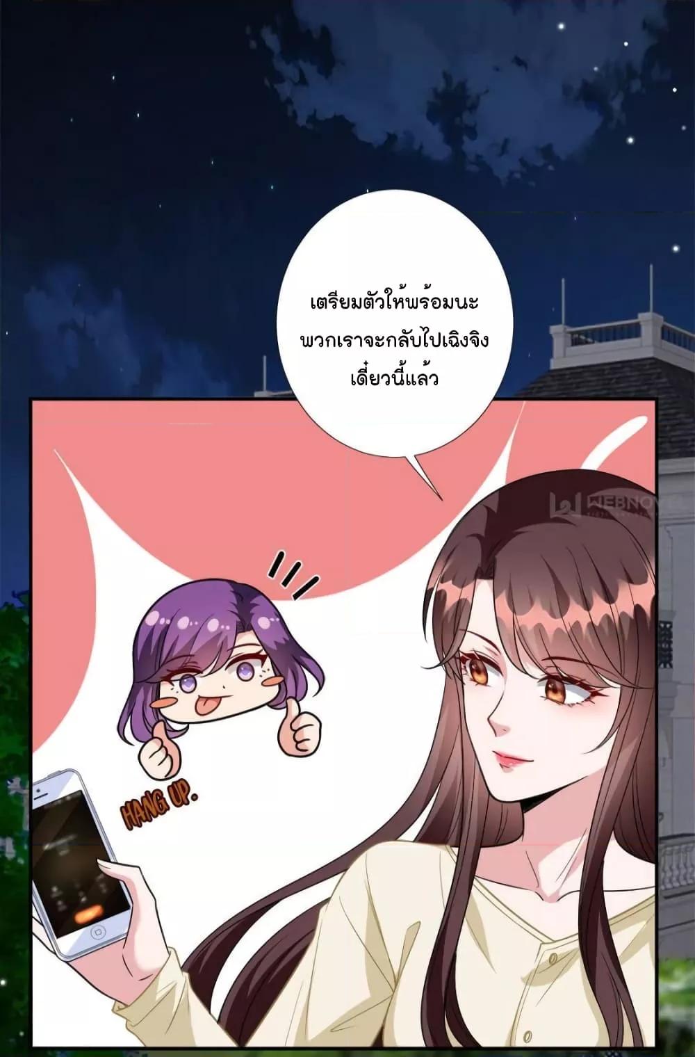 Manga-lc-com อ่านมังงะ อ่านการ์ตูน ออนไลน์ ฟรี Trial Marriage Husband  Need to Work Hard ตอนที่ 1 2 3 4 5 6 7 8 9 10 11 12 13 14 ฟรี ไม่มีโฆษณา Manga-lc - อ่าน มังงะ อ่าน การ์ตูน ออนไลน์ อ่านมังงะ ฟรี