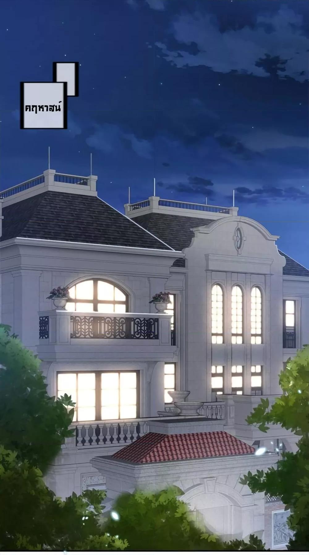 Manga-lc-com อ่านมังงะ อ่านการ์ตูน ออนไลน์ ฟรี Trial Marriage Husband  Need to Work Hard ตอนที่ 1 2 3 4 5 6 7 8 9 10 11 12 13 14 ฟรี ไม่มีโฆษณา Manga-lc - อ่าน มังงะ อ่าน การ์ตูน ออนไลน์ อ่านมังงะ ฟรี