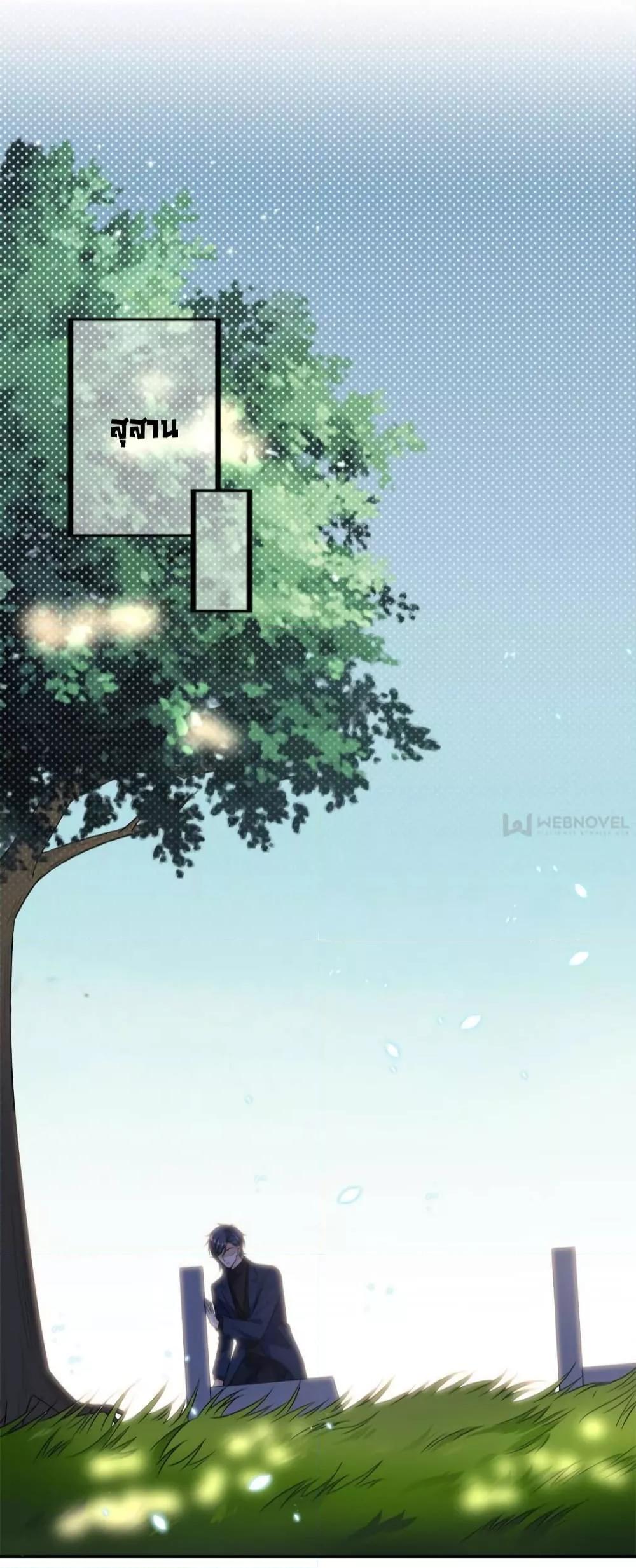 Manga-lc-com อ่านมังงะ อ่านการ์ตูน ออนไลน์ ฟรี Trial Marriage Husband  Need to Work Hard ตอนที่ 1 2 3 4 5 6 7 8 9 10 11 12 13 14 ฟรี ไม่มีโฆษณา Manga-lc - อ่าน มังงะ อ่าน การ์ตูน ออนไลน์ อ่านมังงะ ฟรี