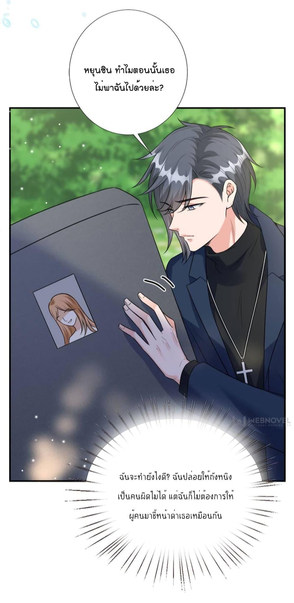 Manga-lc-com อ่านมังงะ อ่านการ์ตูน ออนไลน์ ฟรี Trial Marriage Husband  Need to Work Hard ตอนที่ 1 2 3 4 5 6 7 8 9 10 11 12 13 14 ฟรี ไม่มีโฆษณา Manga-lc - อ่าน มังงะ อ่าน การ์ตูน ออนไลน์ อ่านมังงะ ฟรี